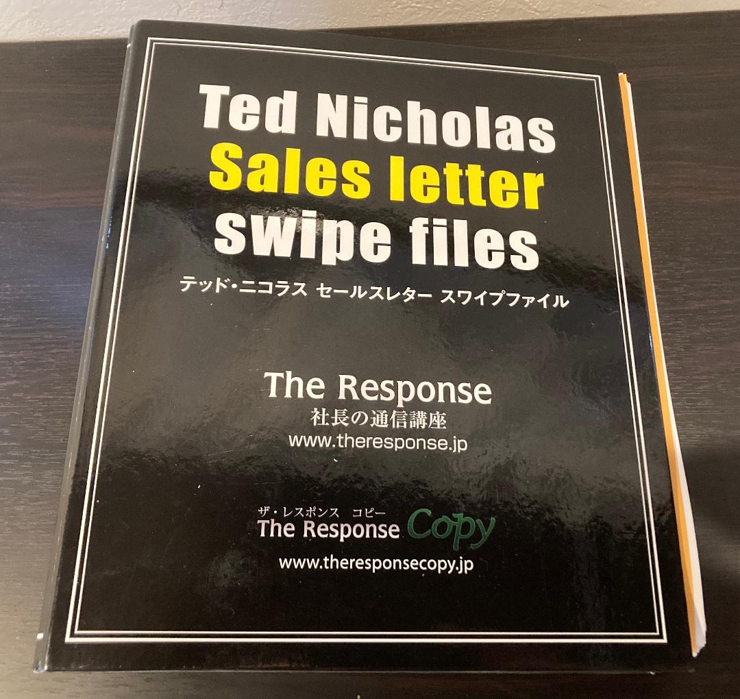 【希少・約13万円で購入】テッド・ニコラス セールスレター スワイプファイル