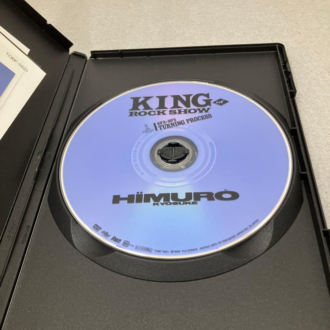 GB6101 氷室京介 DVD 6本セット