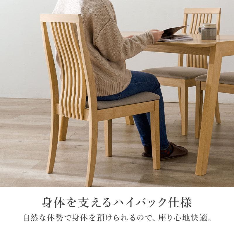 【新品】2脚セット　天然木ダイニングチェア　北欧風　ビーチ材　アウトレット