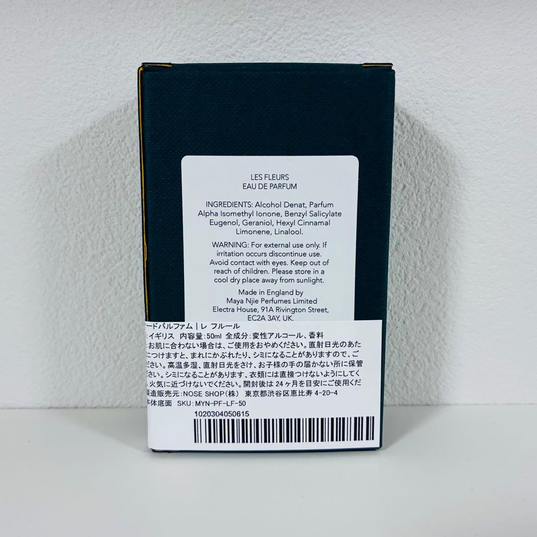 MAYA NJIE マイヤエンジャイ レフルール