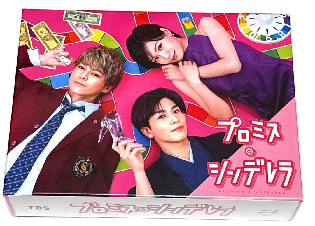 2/27迄 【新品未使用未開封】プロミスシンデレラBlu-ray定価26400円