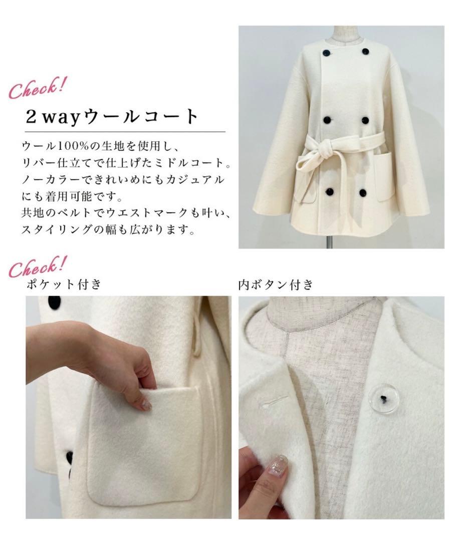 【HARUKA DESIGN】ノーカラー2WAYリバーミドルコート