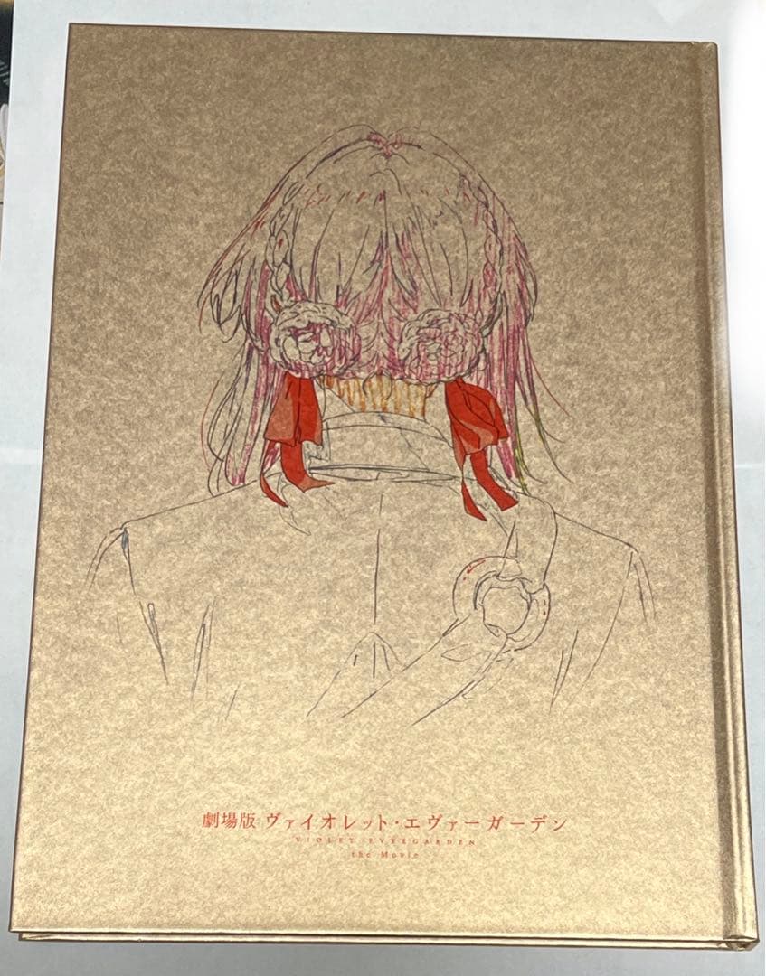 劇場版 ヴァイオレット・エヴァーガーデン キーフレームコレクション vol.1