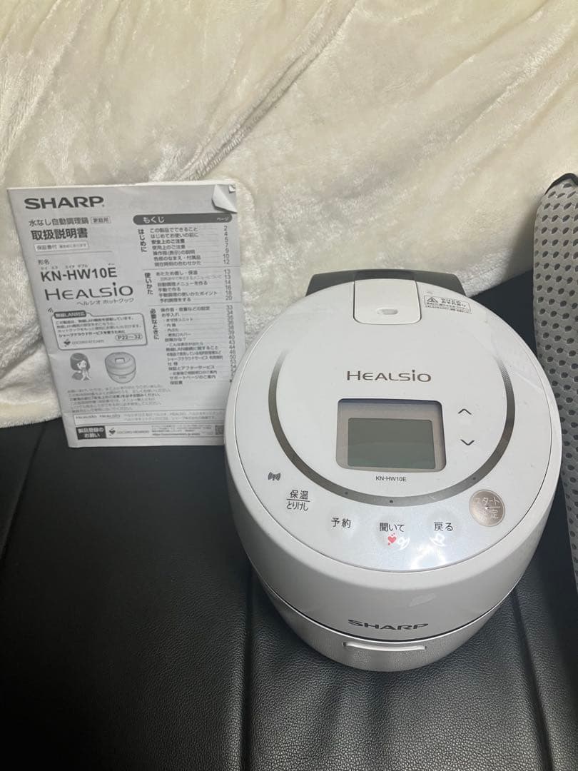 SHARPヘルシオ ホットクック1.0L KN-HW10E-W