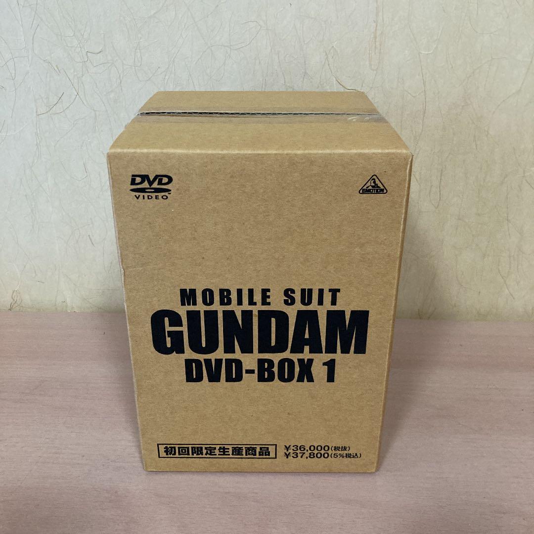 ⭐️未開封⭐️ 機動戦士ガンダム DVD-BOX 1初回限定生産品