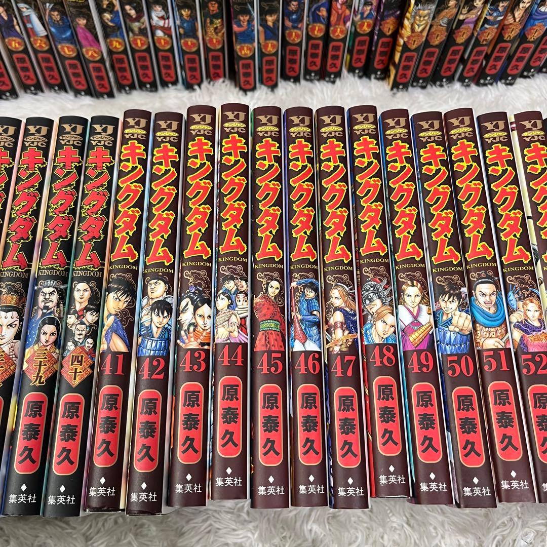 キングダム 1〜56巻　原泰久 まとめ