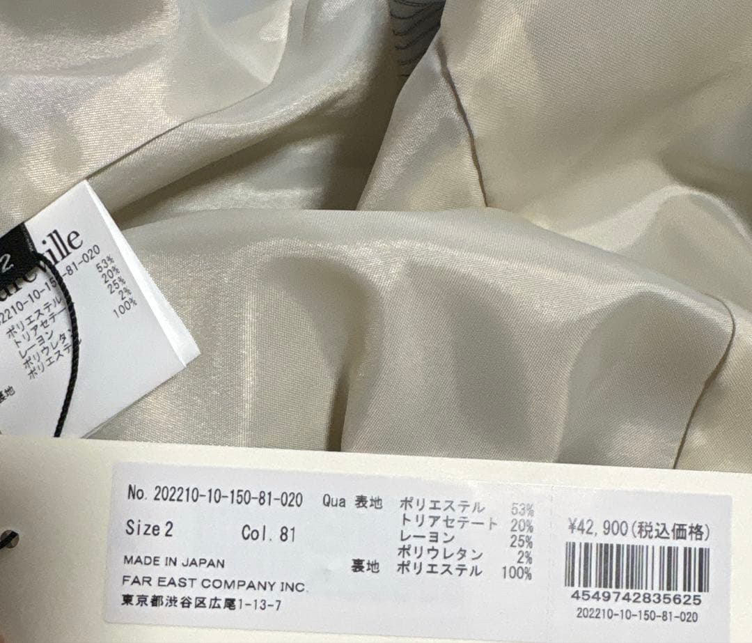 【新品、タグ付き】allureville チェック柄 テーラードジャケット