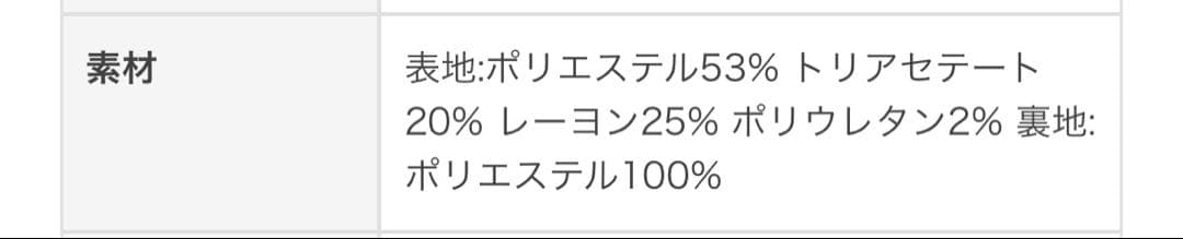 【新品、タグ付き】allureville チェック柄 テーラードジャケット
