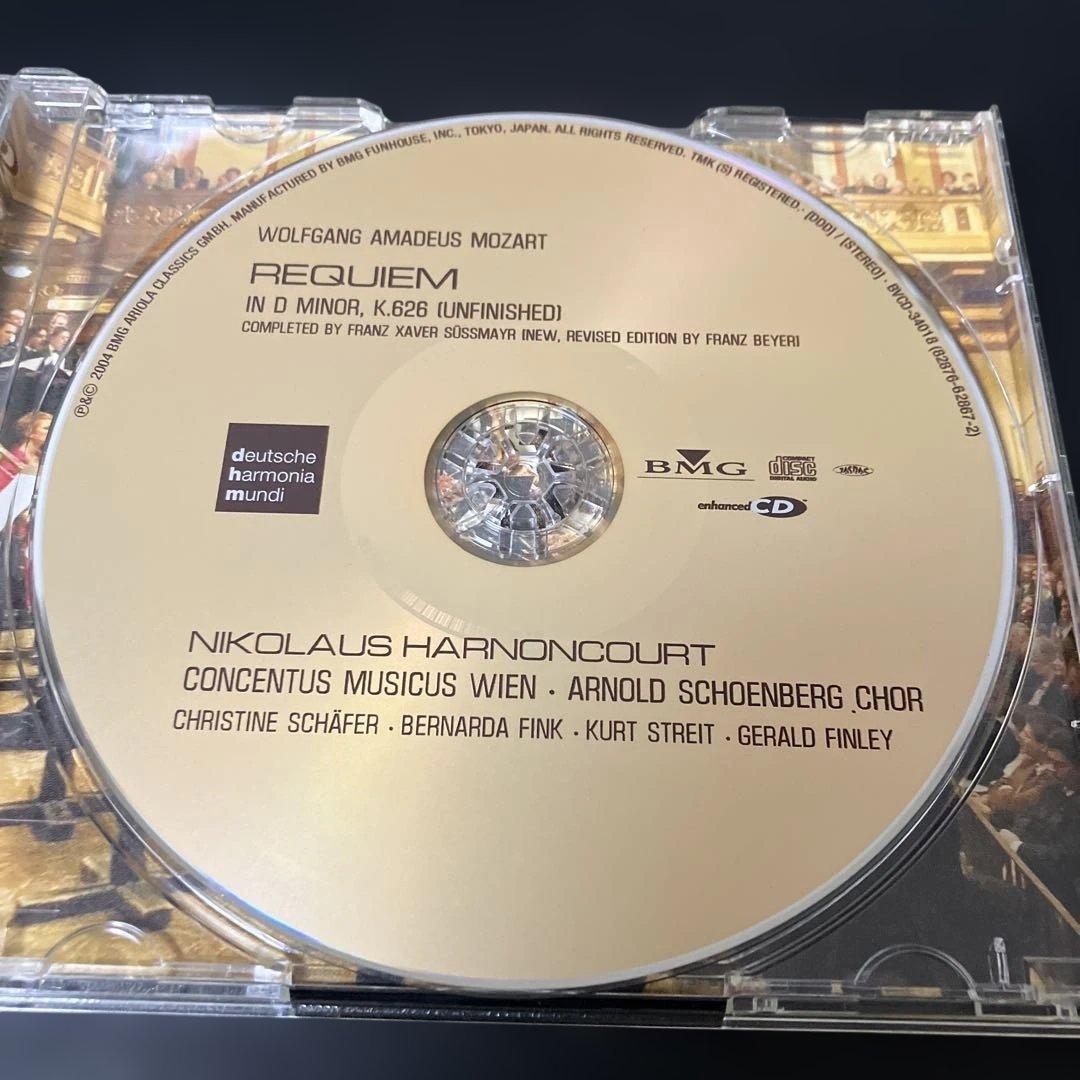 【売約済】アーノンクール／モーツァルト：レクイエム【2003年録音の新盤】