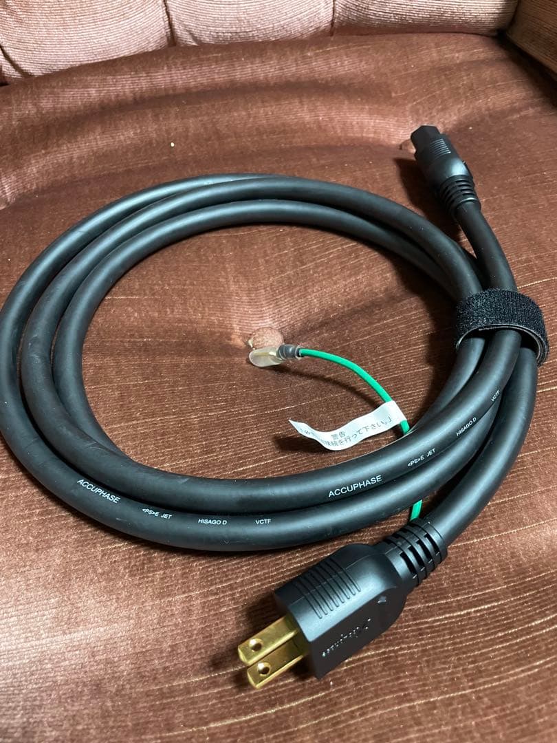 アキュフェーズ電源ケーブル（2.0m） APL-1 純正オプション　新品！