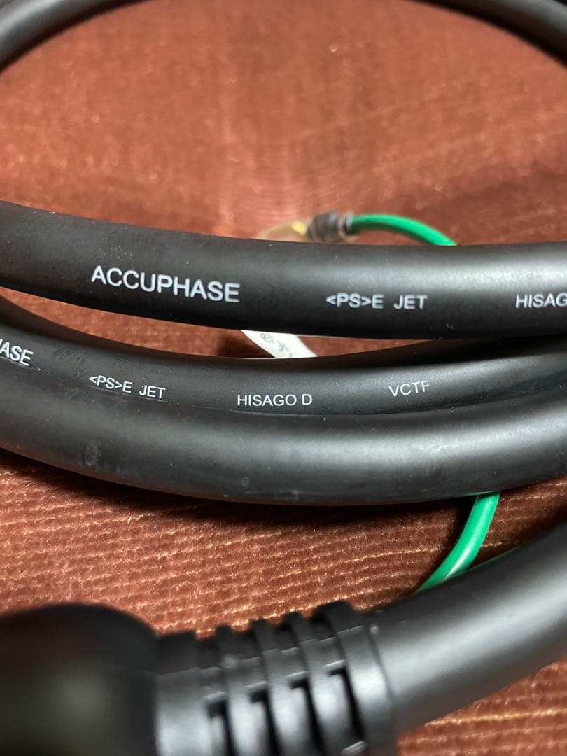 アキュフェーズ電源ケーブル（2.0m） APL-1 純正オプション　新品！