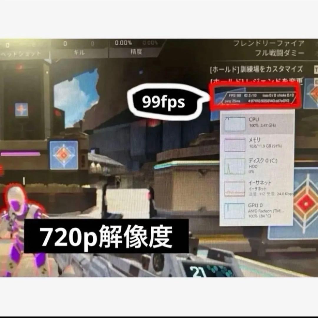 【整備済み】Windows11 富士通　デスクトップpc セット