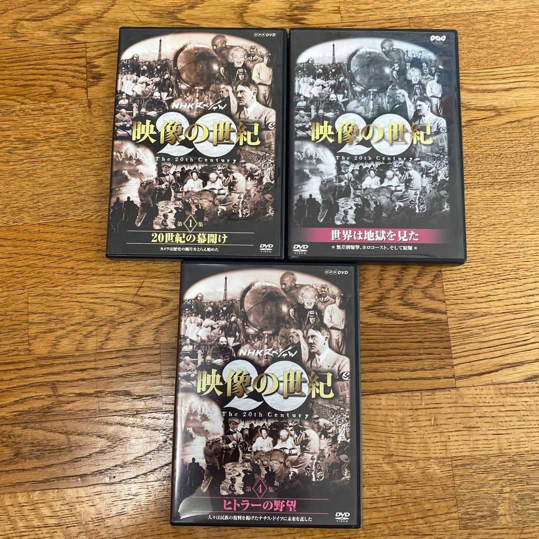 NHKスペシャル 映像の世紀 第1集 20世紀の幕開け カメラは歴史の断片をと…