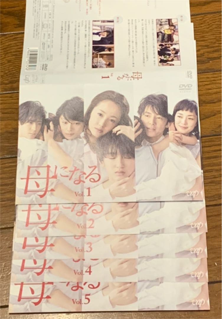 母になる DVD  道枝俊佑 中島裕翔