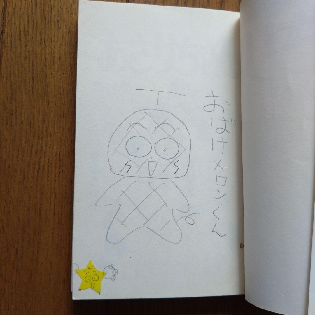 「あさりちゃん」 全100巻