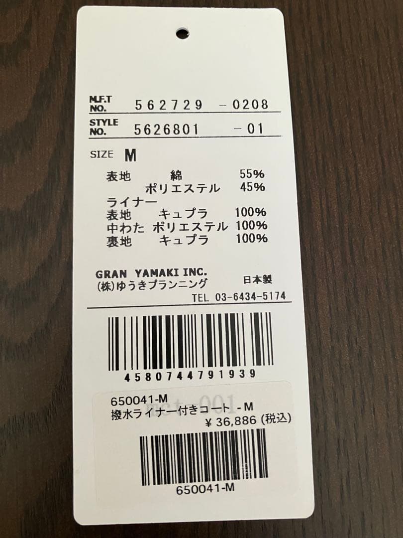 Happy Clover お受験ママコート 濃紺 ネイビー ロングコート