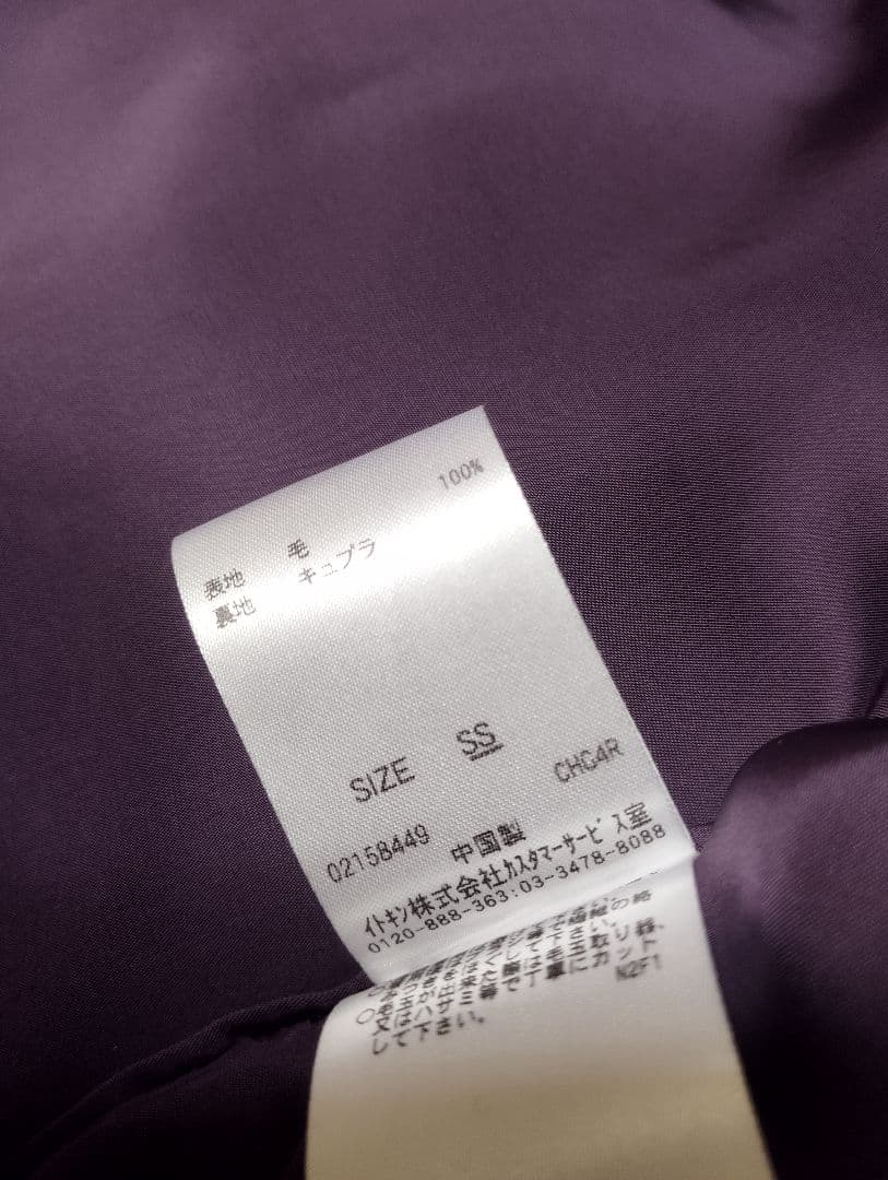 Sybilla（シビラ）4ポケットウールメルトンジャケット♪コートとしても