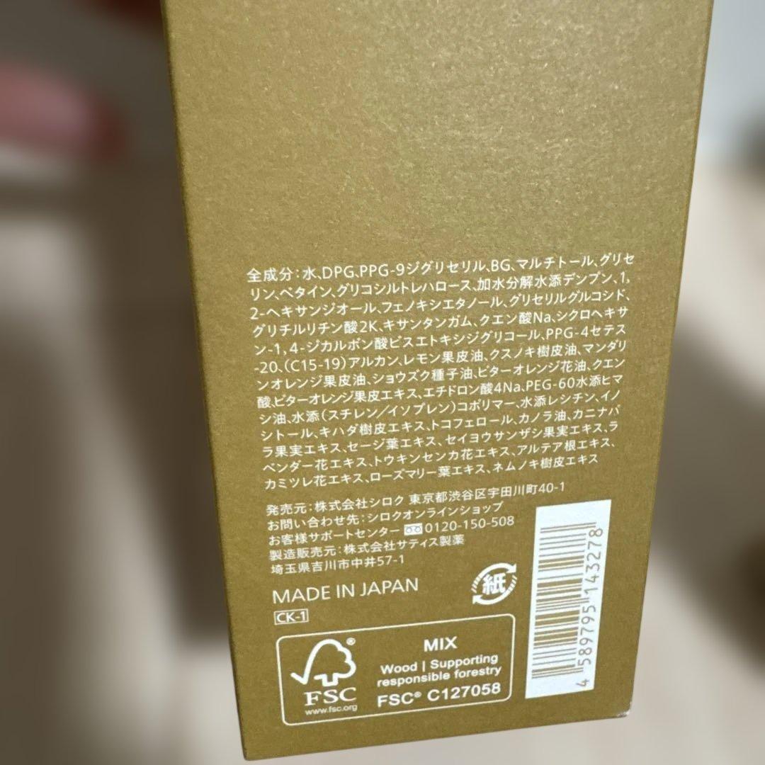 N organic バランシング ローション、エッセンスミルク&美容液