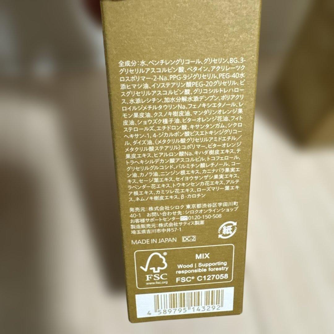 N organic バランシング ローション、エッセンスミルク&美容液