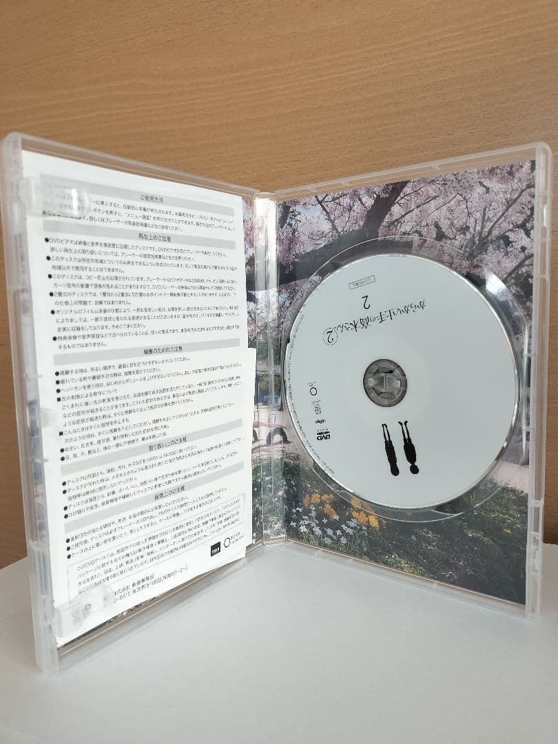 からかい上手の高木さん2 初回生産限定版 DVD 全巻セット アニメ
