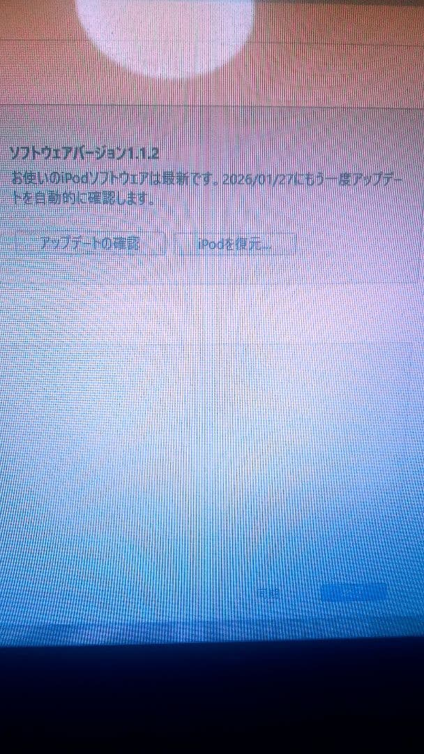 DTM・DAW Apple iPod 160GB