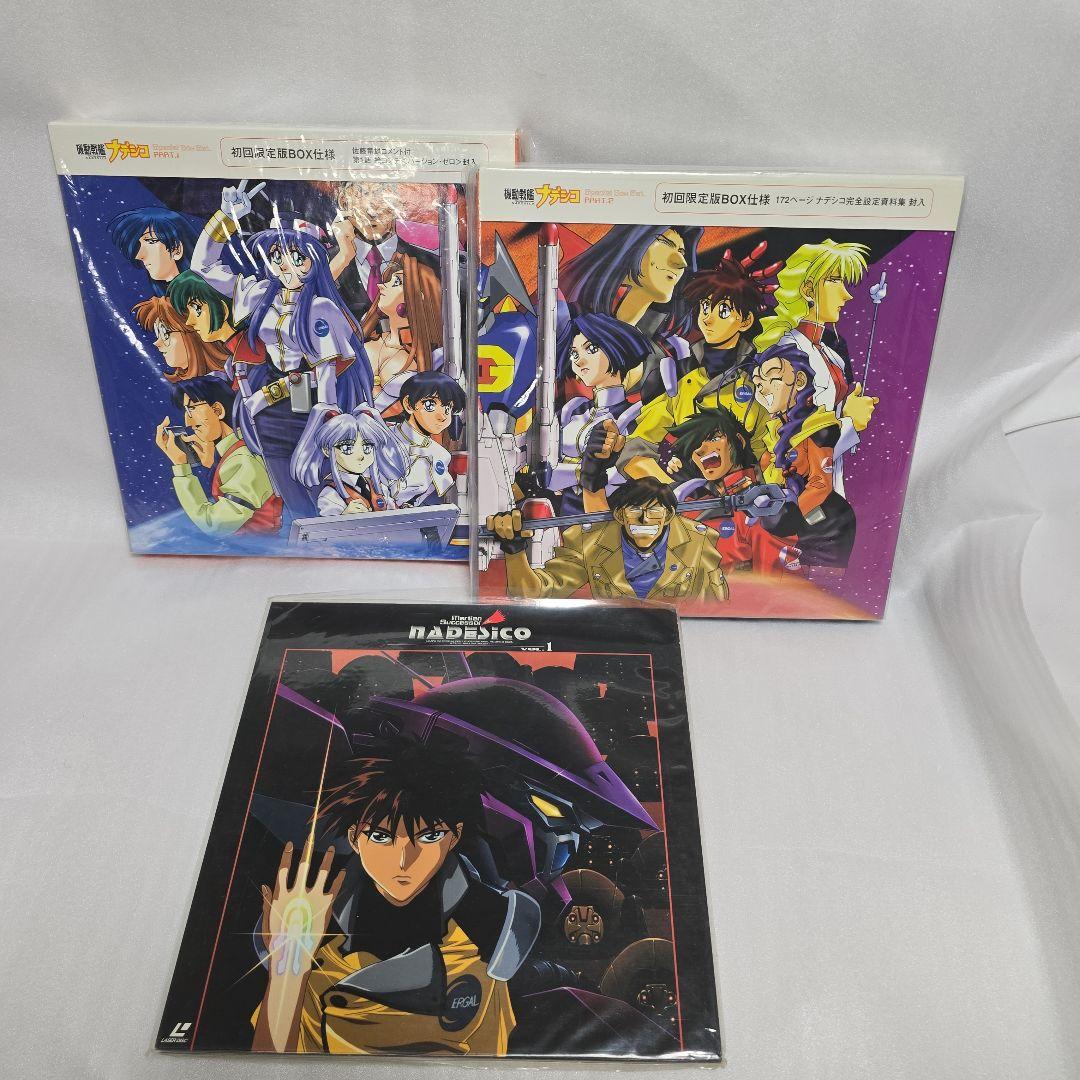 機動戦士ナデシコ Special Box