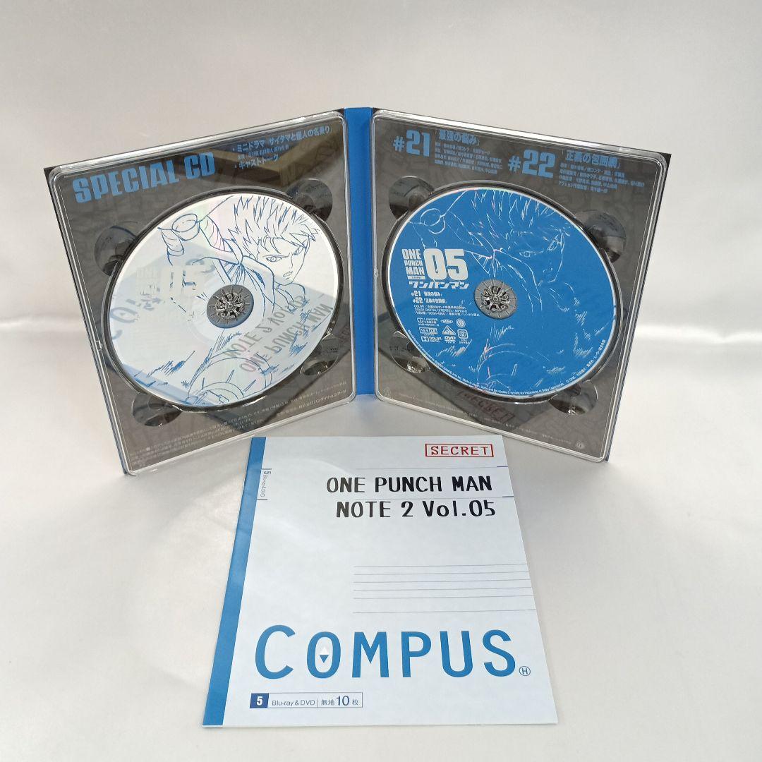 ワンパンマン SEASON2 特装限定版 全6巻セット DVD