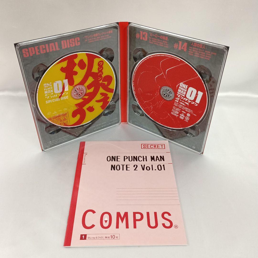 ワンパンマン SEASON2 特装限定版 全6巻セット DVD