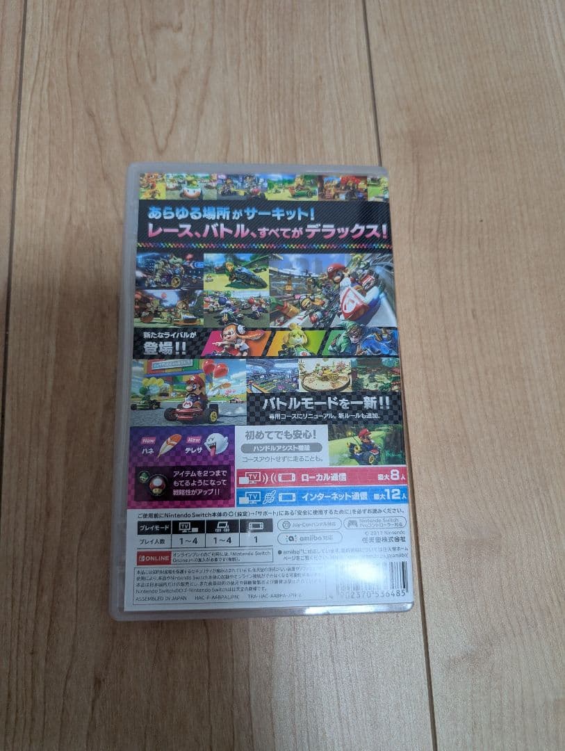 Nintendo Switch本体 +Joy-Con +ソフト2本