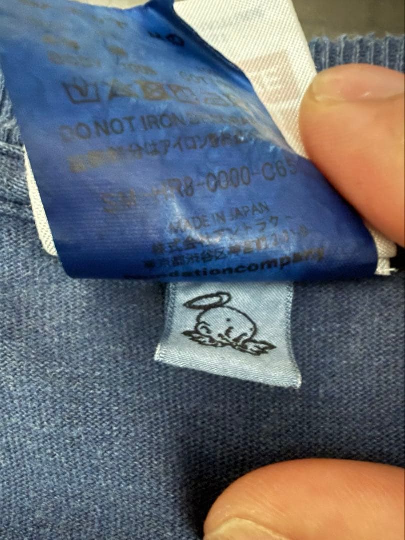 SAINT MICHAEL × FANTASIA TEE DISNEY XL