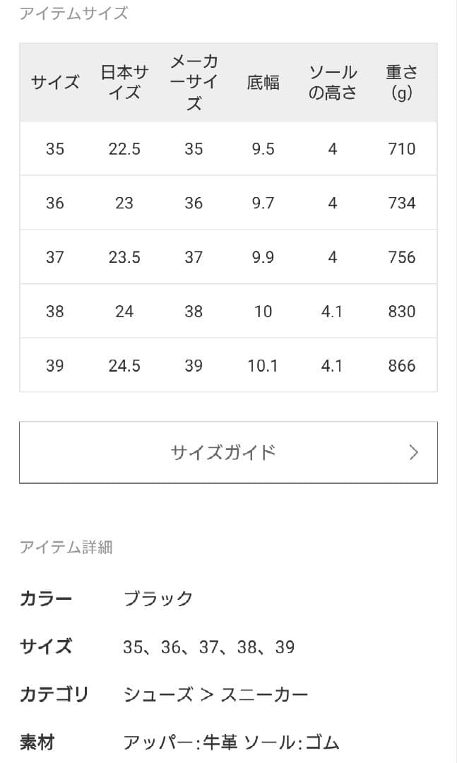 靴 AUTRY MEDALIST 37