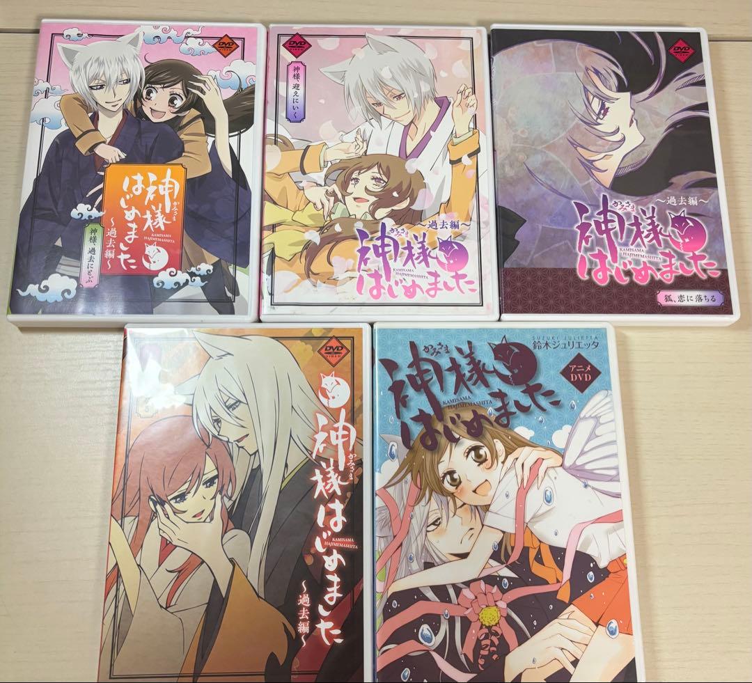 神様はじめました OVA 過去編 DVD