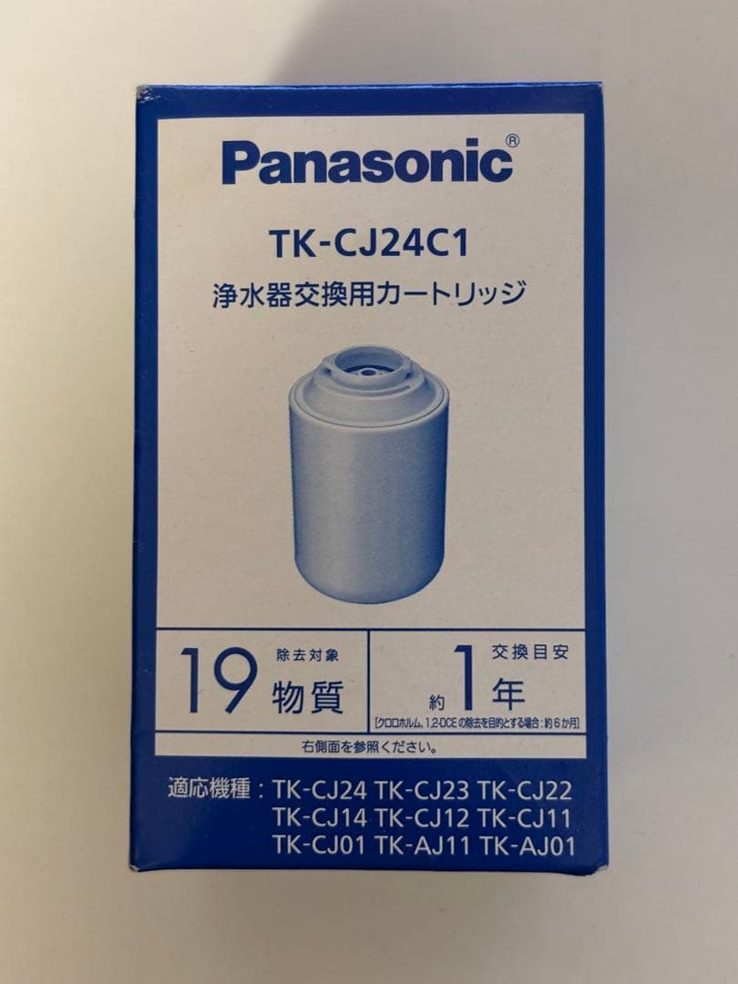 【新品未使用】PanasonicTK-C224-W浄水器＋交換用カートリッジ