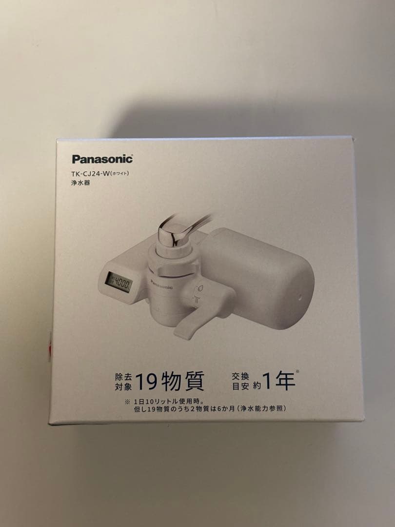 【新品未使用】PanasonicTK-C224-W浄水器＋交換用カートリッジ