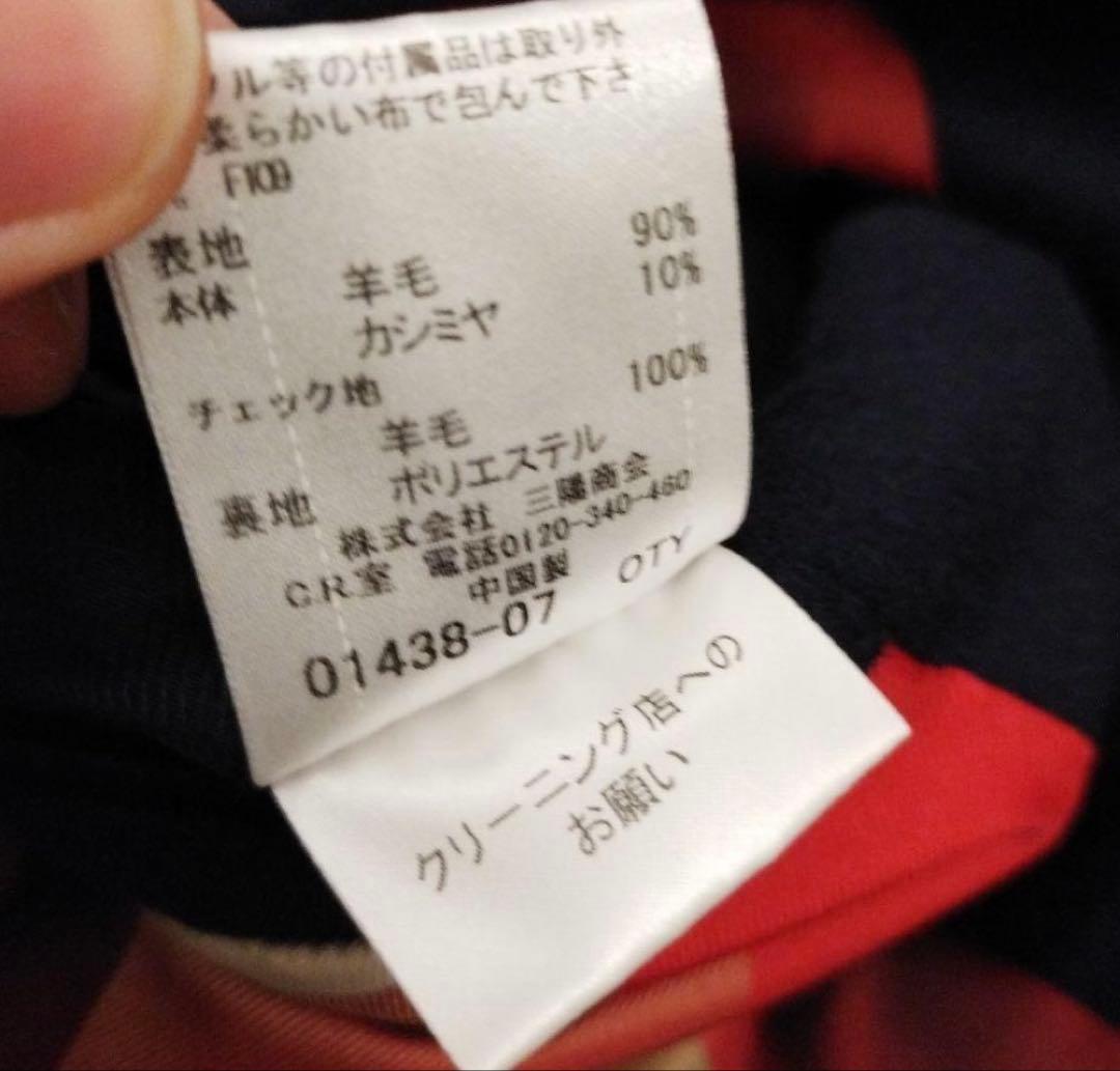 【BLACK LABEL CRESTBRIDGE】チェスターコート