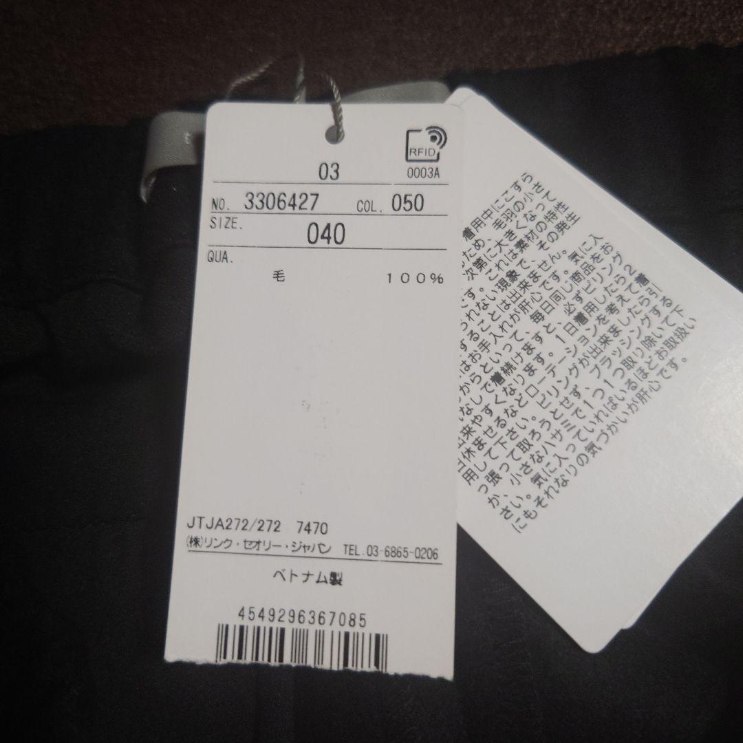 【新品】theory luxe 23FW プルオンパンツ ブラック 自宅洗い可