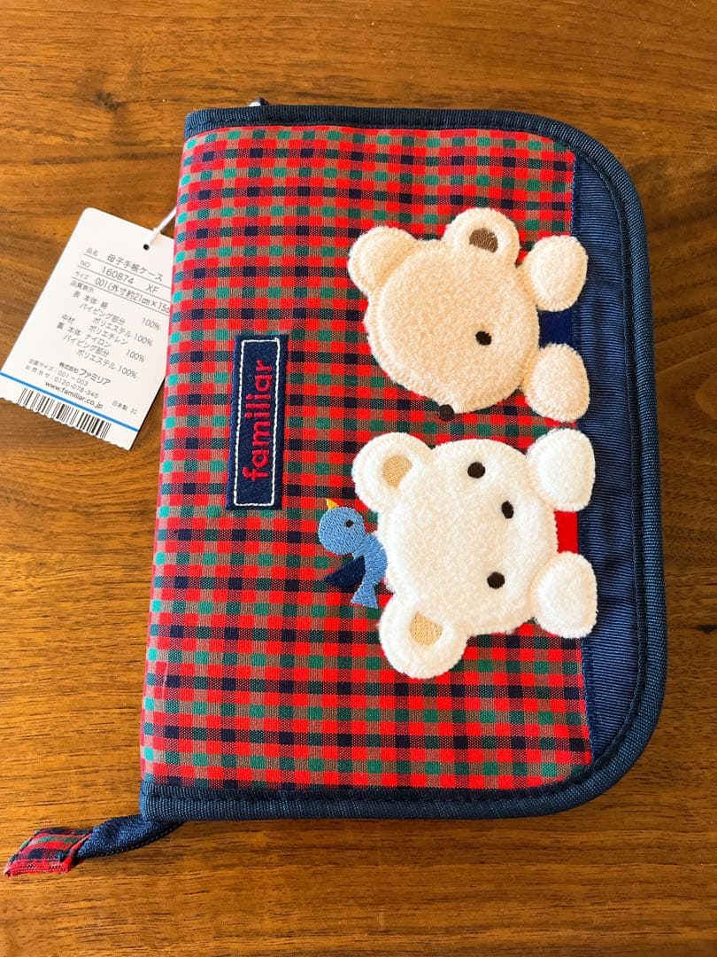 ファミリア 母子手帳ケース　赤