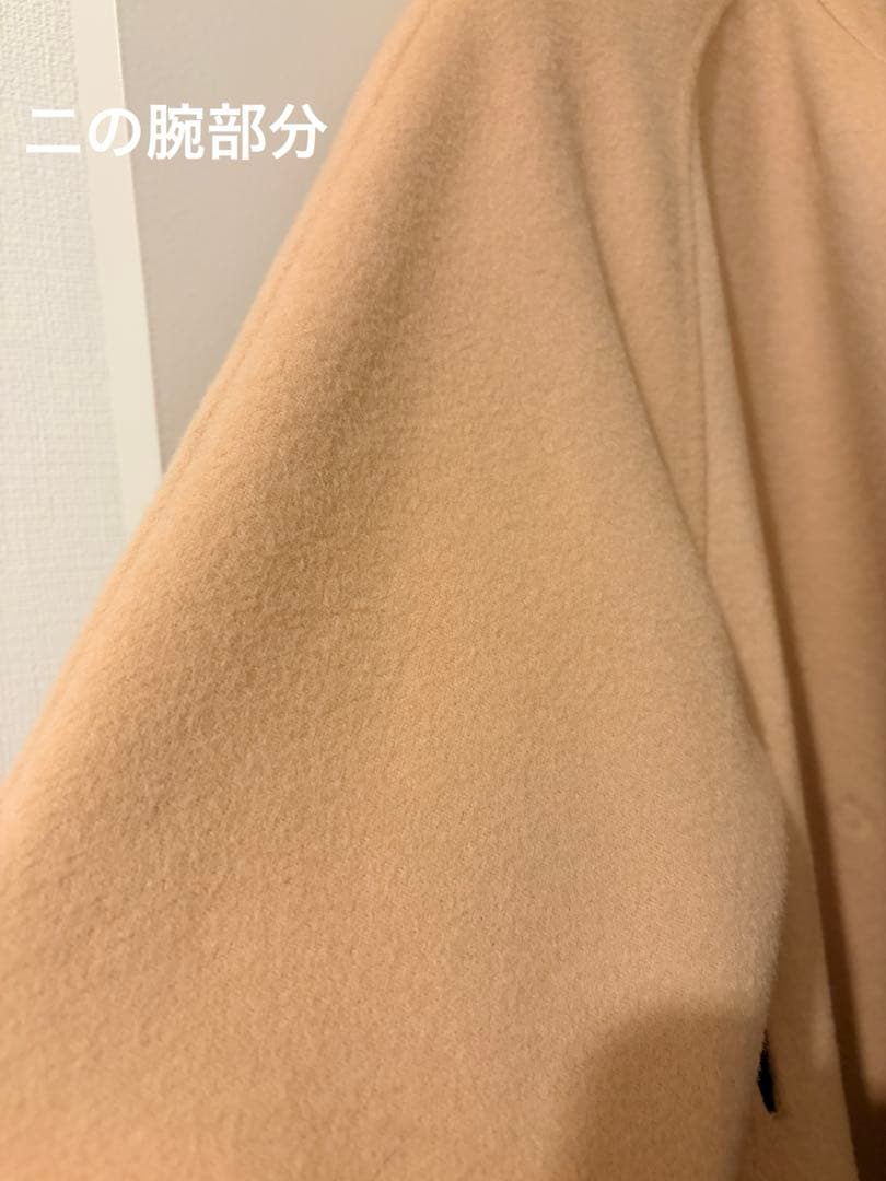 スーパーダブルフェイス ベルテッドコート TOMORROWLAND ベージュ