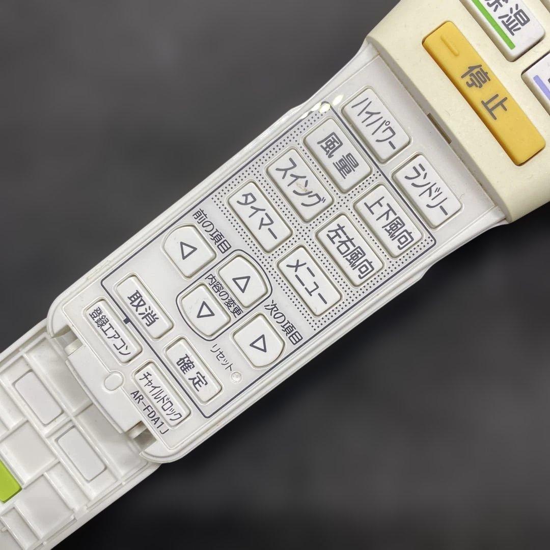 計3台FUJITSU富士通ACエアコンリモコンAR-FDA1J電池蓋なし