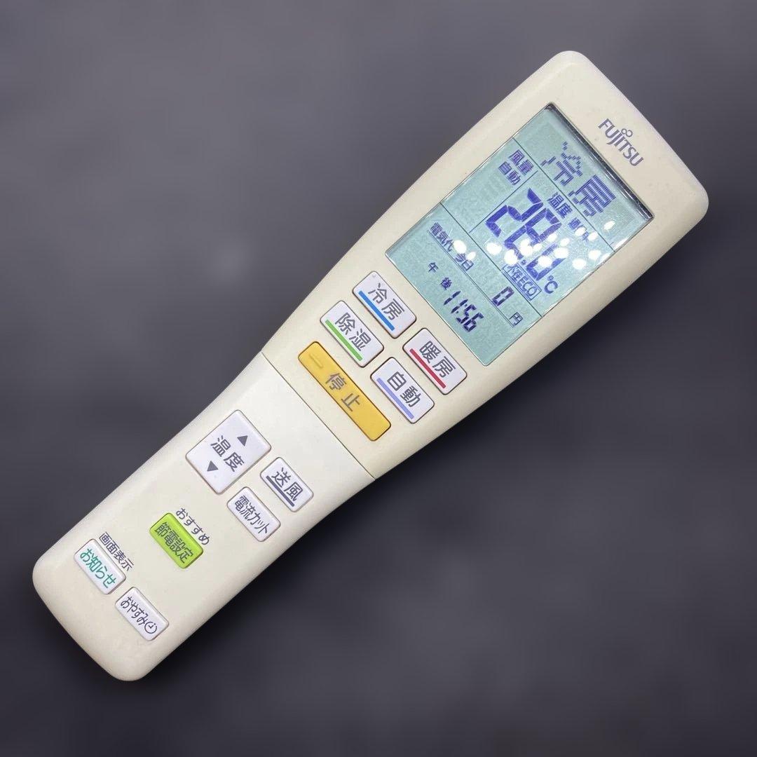 計3台FUJITSU富士通ACエアコンリモコンAR-FDA1J電池蓋なし