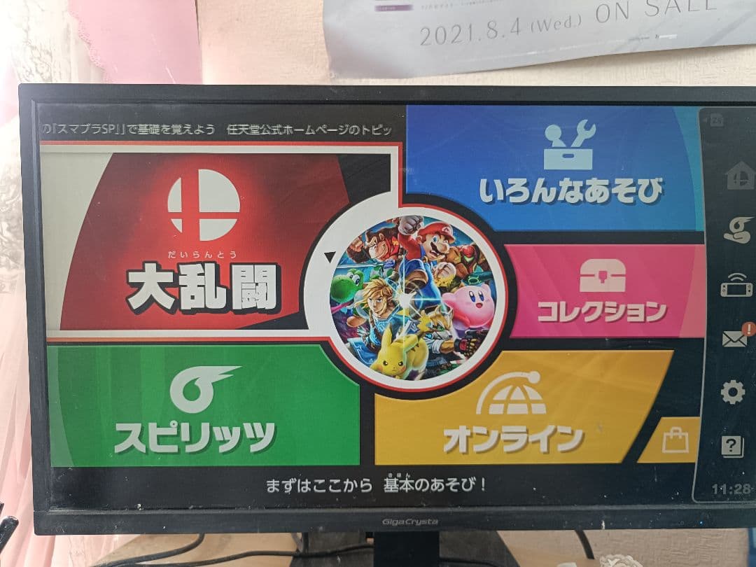 Nintendo switch本体+ドック(状態かなり悪め)