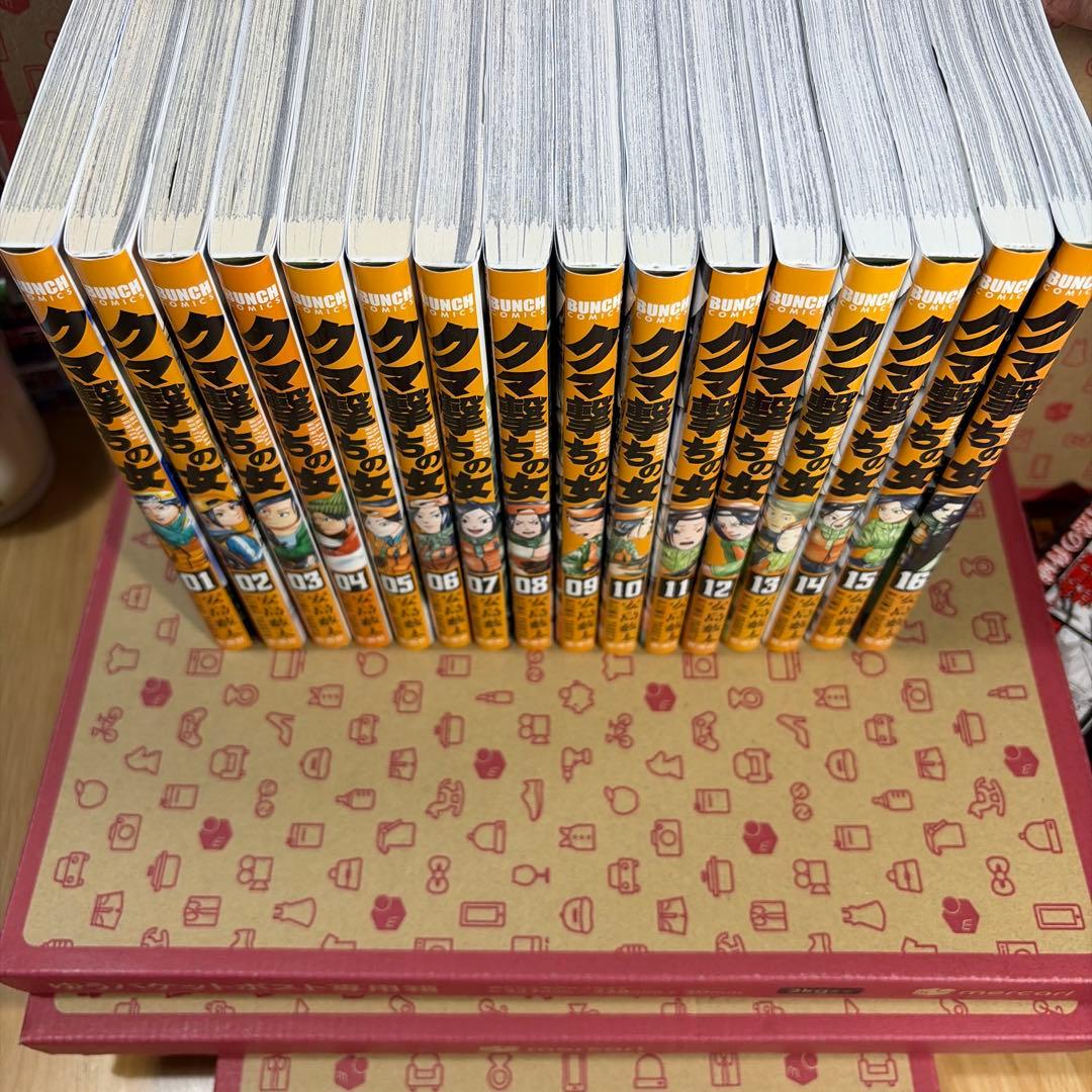 クマ撃ちの女 1〜16