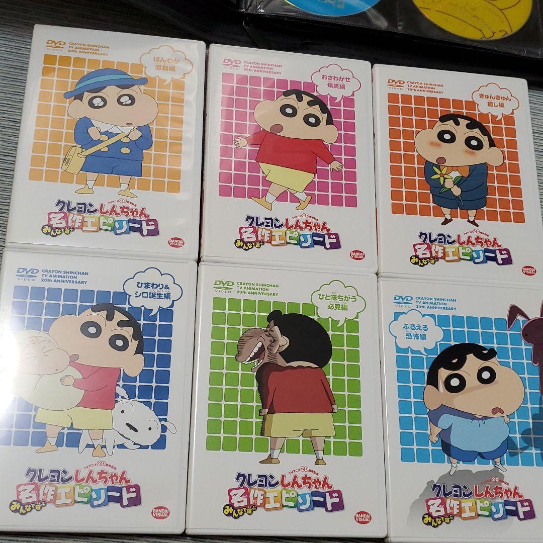 クレヨンしんちゃん　みんなで選ぶ名作エピソードBOX