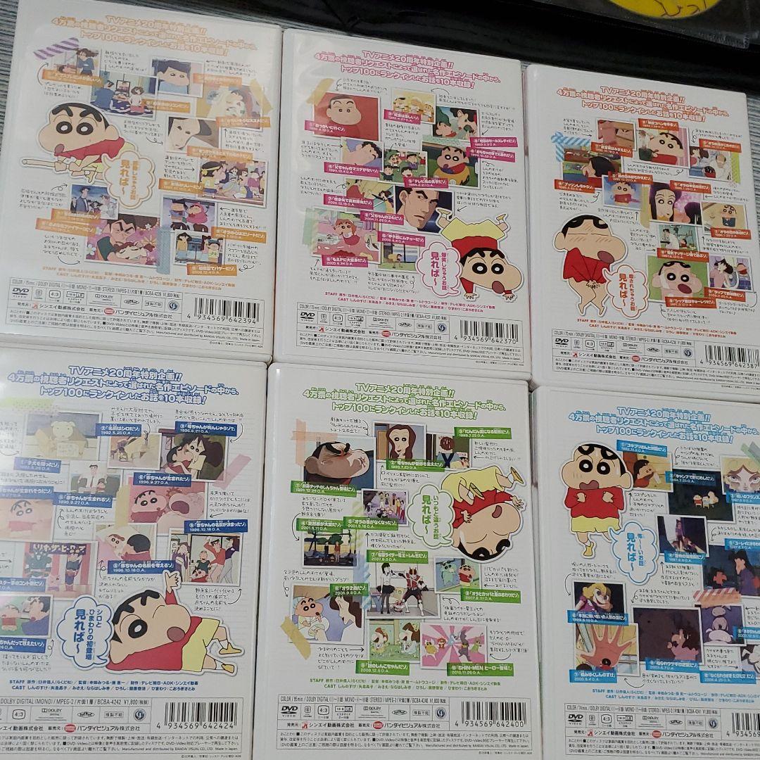 クレヨンしんちゃん　みんなで選ぶ名作エピソードBOX