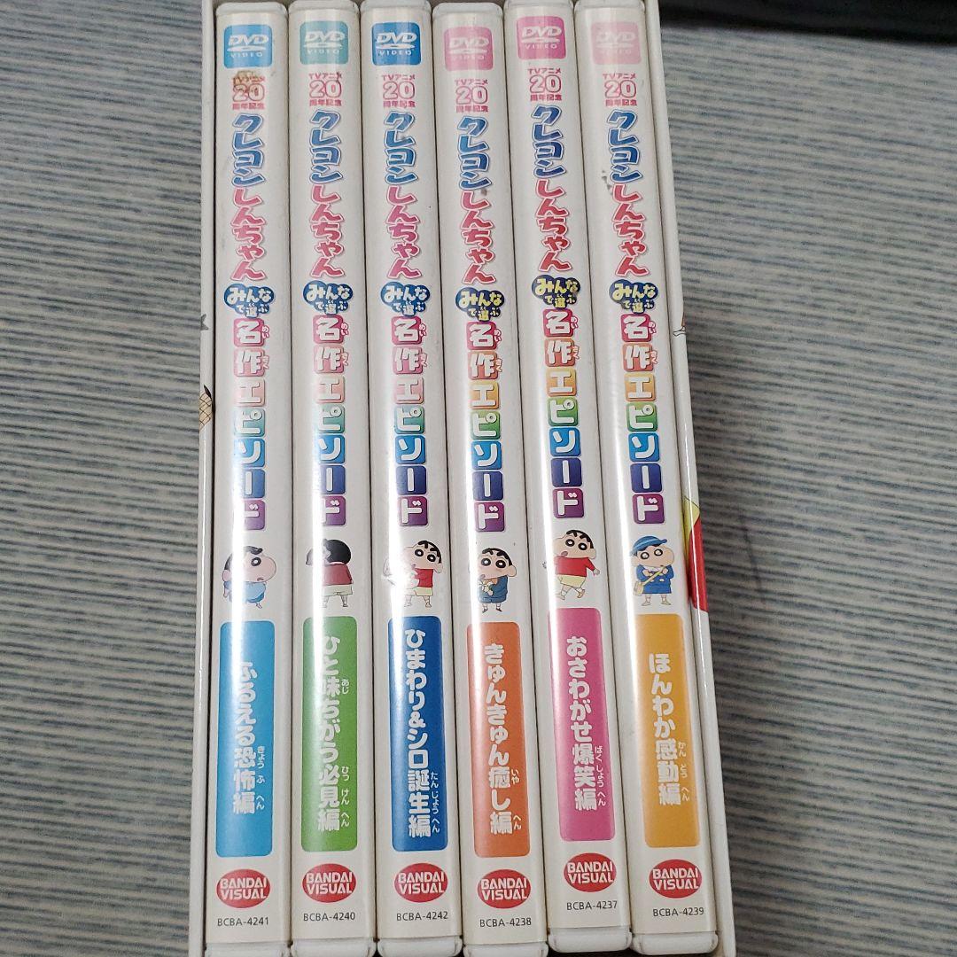 クレヨンしんちゃん　みんなで選ぶ名作エピソードBOX