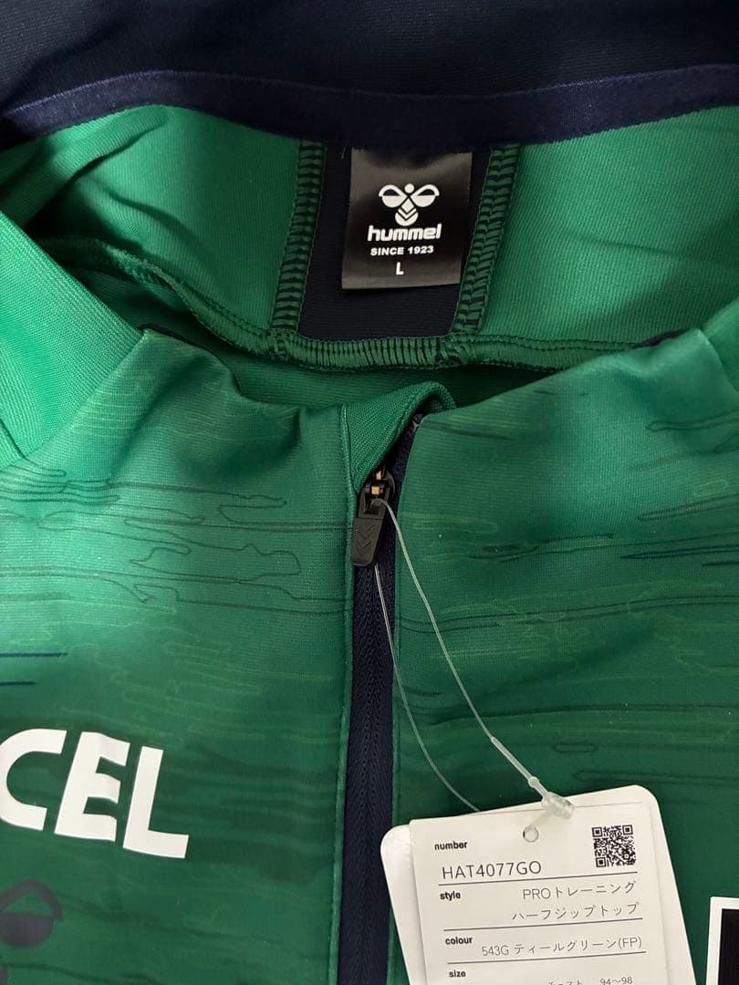 ガンバ大阪　PROトレーニングハーフジップトップ　サイズL 新品タグ付 値下げ