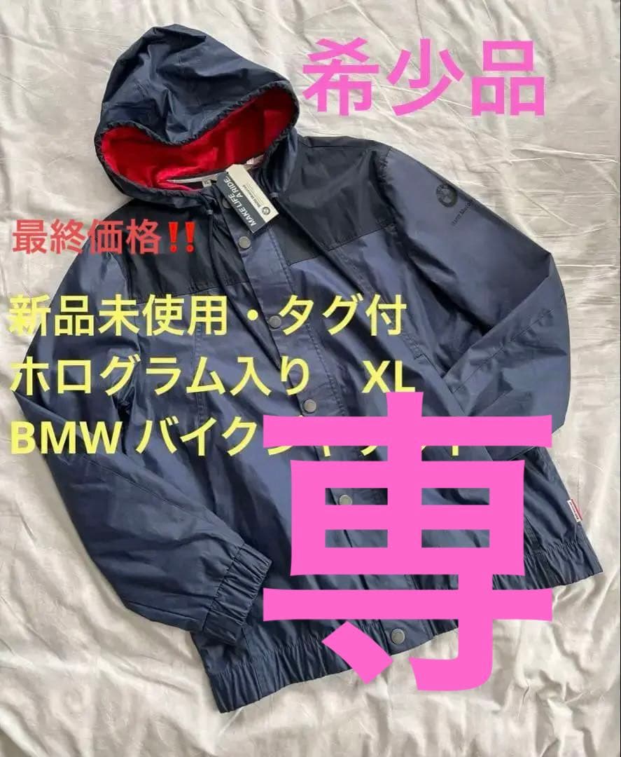  Motorrad バイクジャケット boulder jacket XL