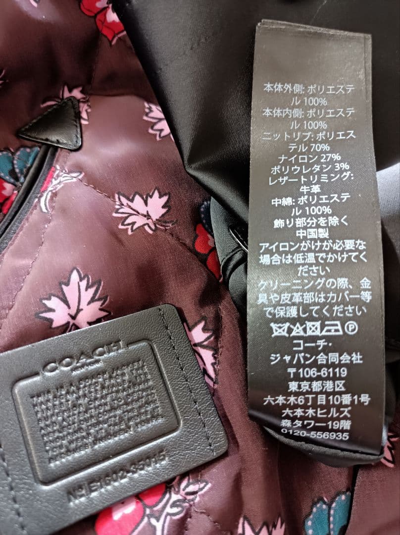 大特価②COACHリバーシブルジャンバー★新品同様★クリーニング済★コーチ★