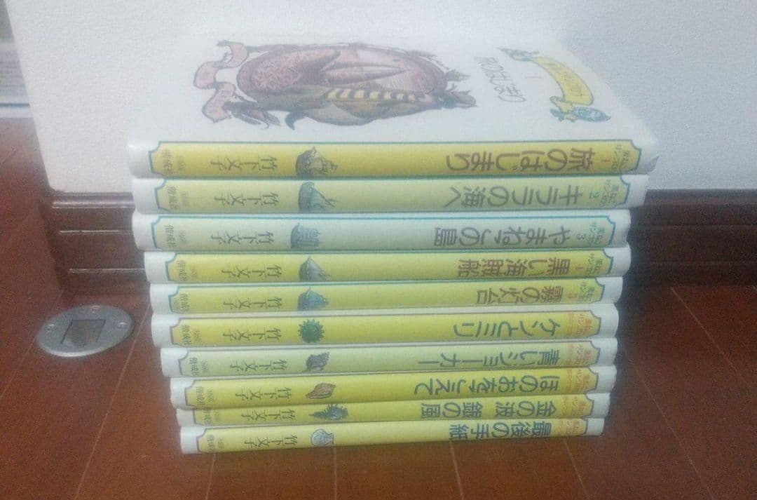 黒ねこサンゴロウ　全巻セット　全10巻　送料無料