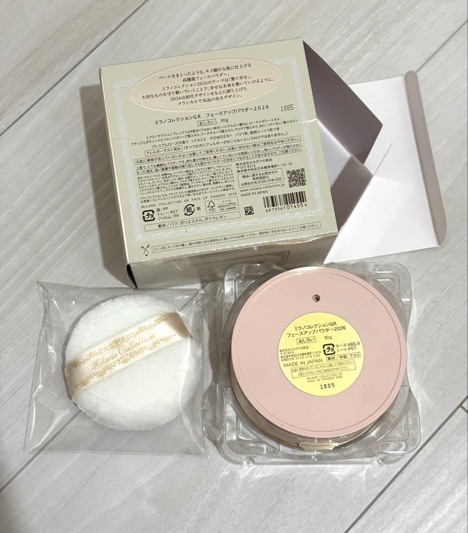 新品未使用品　ミラノコレクションGR　2026　フェイスパウダー